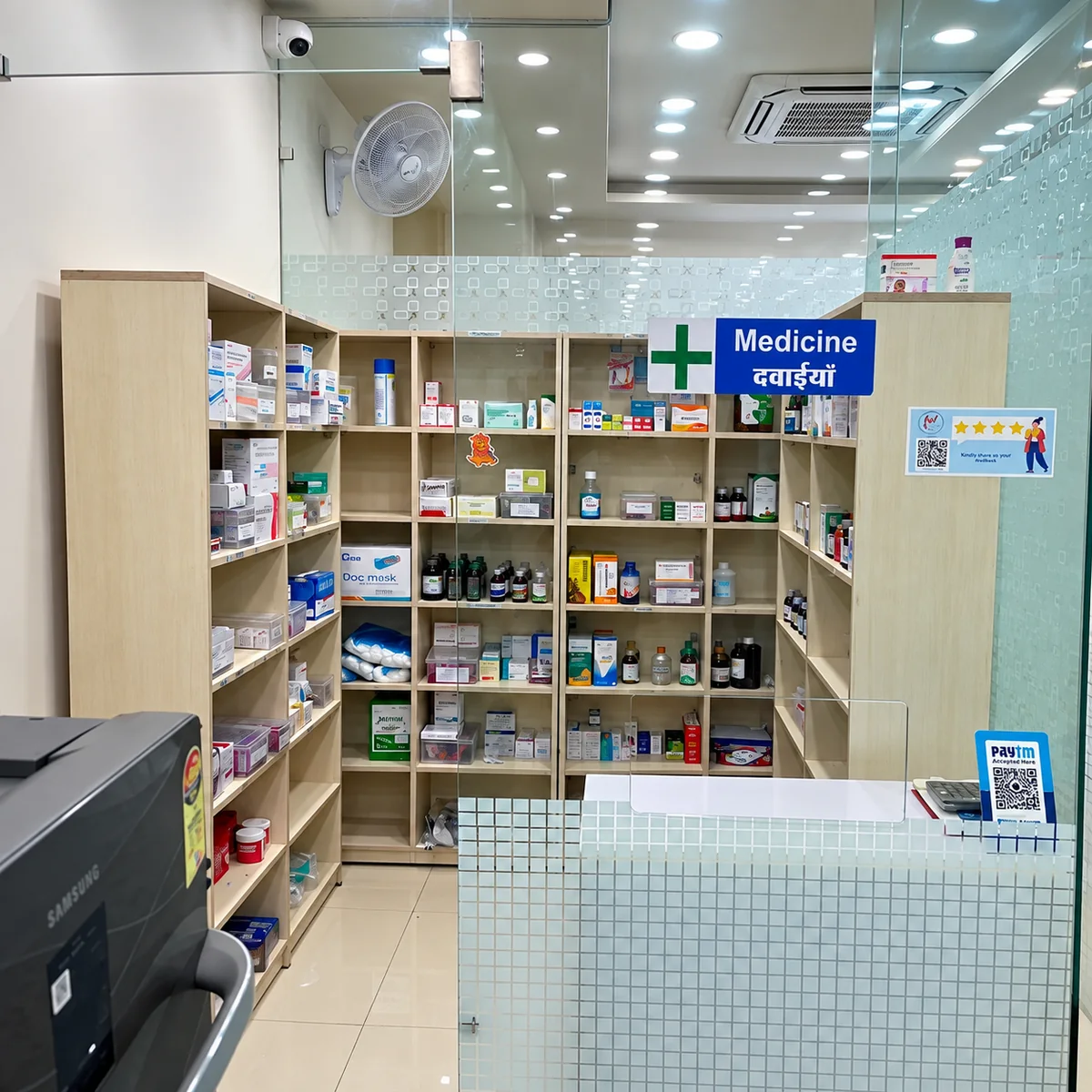 In-house pharmacy