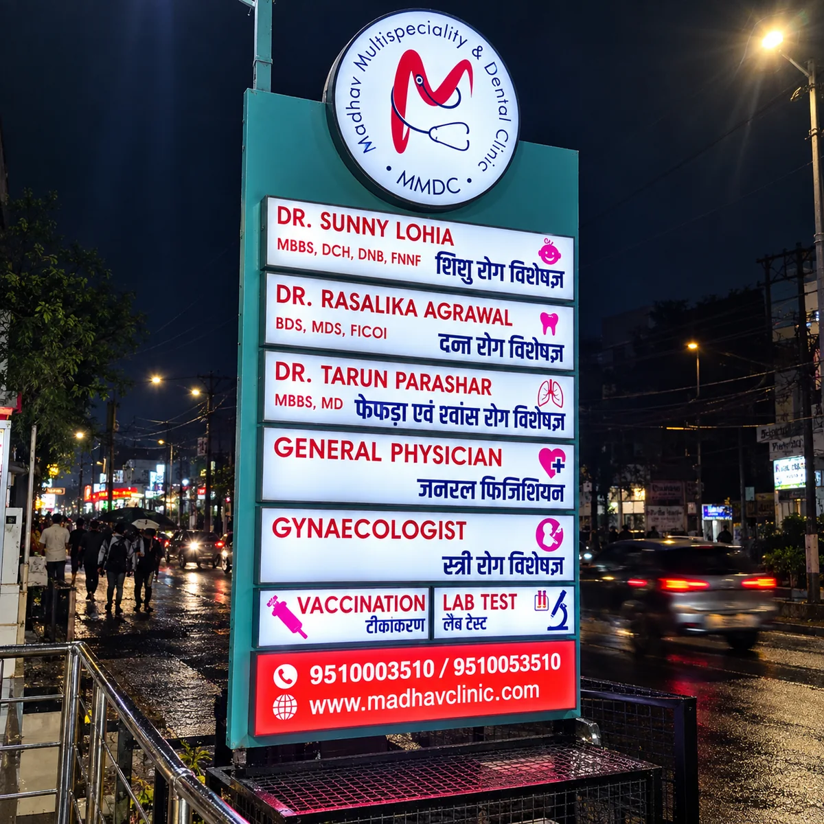 Roadside signboard